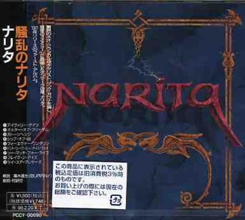 Narita - o. Titel (JP-Import)