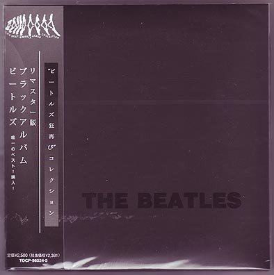 Beatles - Black Album 2CD set