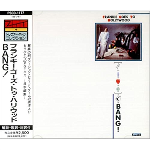 Frankie Goes To Hollywood - Bang! (JP-Import)