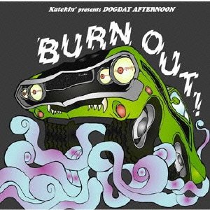 Dogday Afternoon - Burn out!