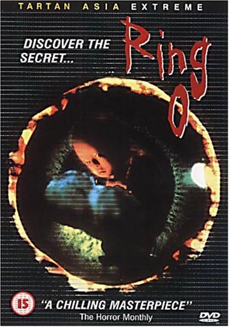  - Ring 0 [UK Import]