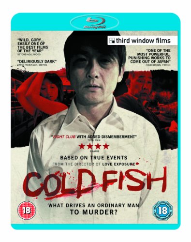  - Cold Fish [BLU-RAY]