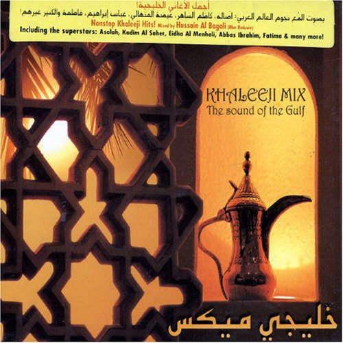 Sampler - Khaleeji Mix The Sound of the Gulf