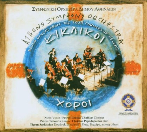 Athens Symphony Orchestra - Round Dances