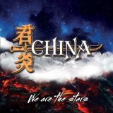 China - Go All the Way