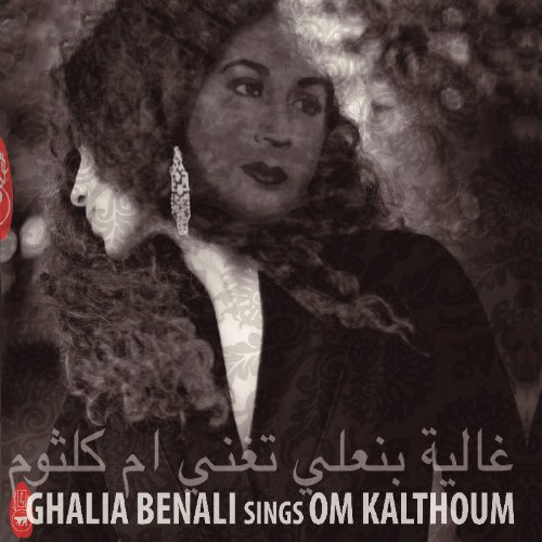 Ghalia Benali - Sings Om Kalthoum