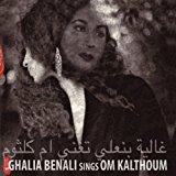 Benali , Ghalia & Timnaa - Wild Harissa