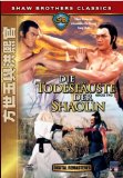 DVD - Das höllentor der shaolin