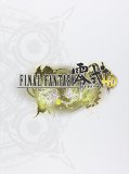  - Final Fantasy Type-0 HD - Collectors Edition (exkl. bei Amazon.de) - [PlayStation 4]