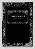  - Dark Souls II - Collector's Edition