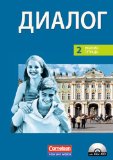  - Dialog - Neubearbeitung - 2. Fremdsprache: 1.-5. Lernjahr - Grammatik: Schülerbuch