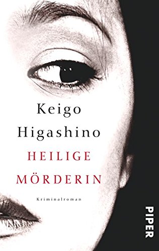  - Heilige Mörderin: Kriminalroman (Physikprofessor-Yukawa-Reihe, Band 2)