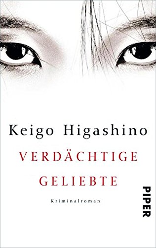  - Verdächtige Geliebte: Kriminalroman (Physikprofessor-Yukawa-Reihe, Band 1)