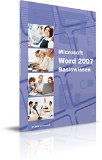  - Microsoft Excel 2007 - Aufbauwissen: Excel 2007 für fortgeschrittene Anwender - einschließlich VBA-Einführung