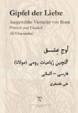  - Rumi: Mit orientalischen Weisheiten durchs Jahr