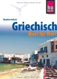  - Visuelles Wörterbuch Griechisch-Deutsch