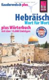  - Hebräisch Wort für Wort: Hebräisch. Kauderwelsch Aussprache Trainer. CD